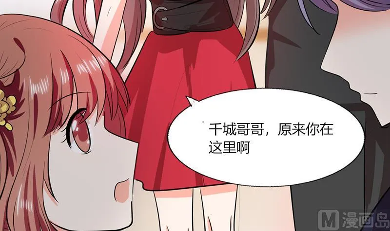 第36话 妹妹？情敌？ 第26页