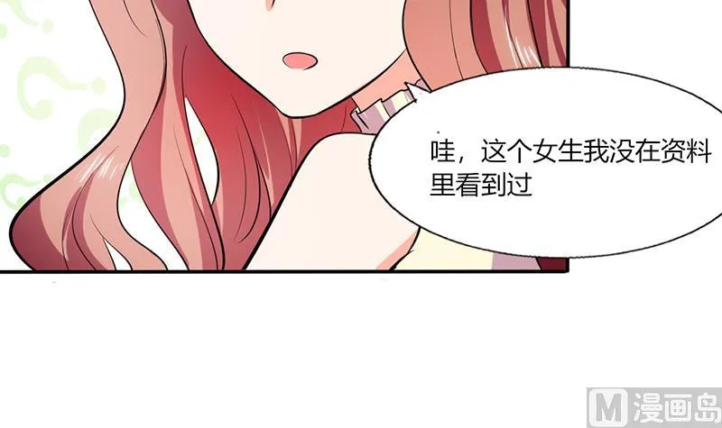 第36话 妹妹？情敌？ 第29页