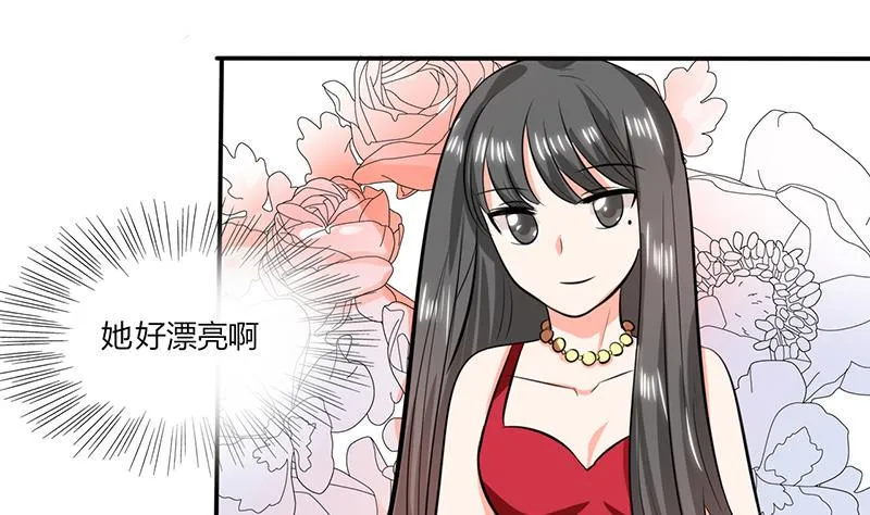 第36话 妹妹？情敌？ 第31页