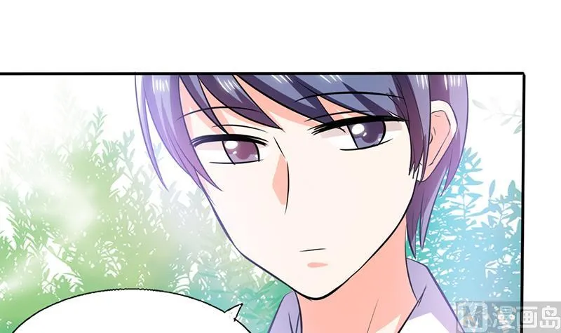 第36话 妹妹？情敌？ 第59页