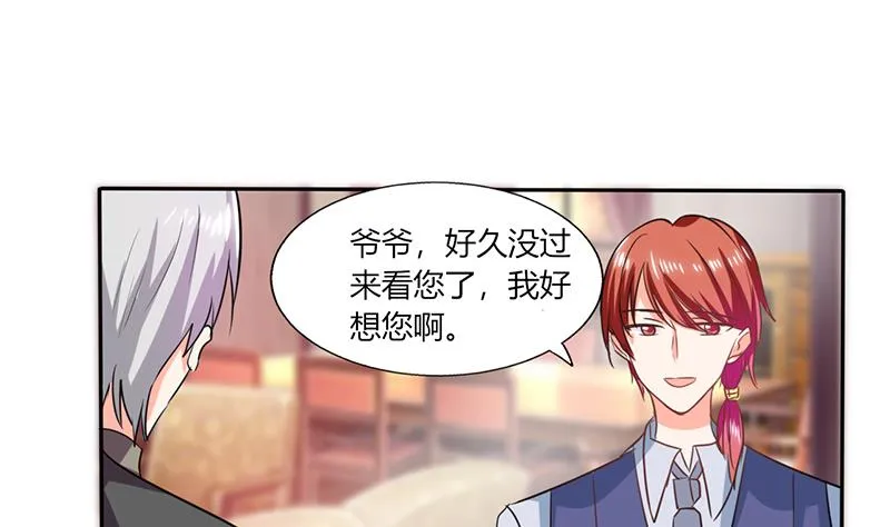 第36话 妹妹？情敌？ 第67页