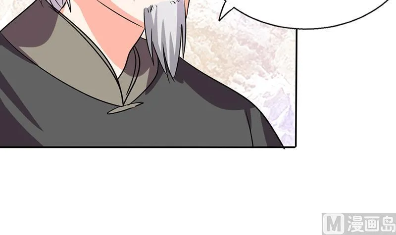 第36话 妹妹？情敌？ 第77页