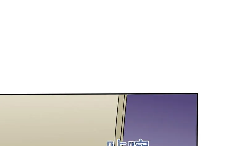 第36话 妹妹？情敌？ 第81页