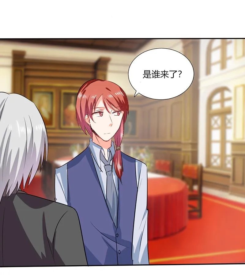第36话 妹妹？情敌？ 第84页