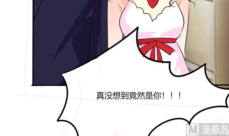 第37话 这是我女朋友 第32页