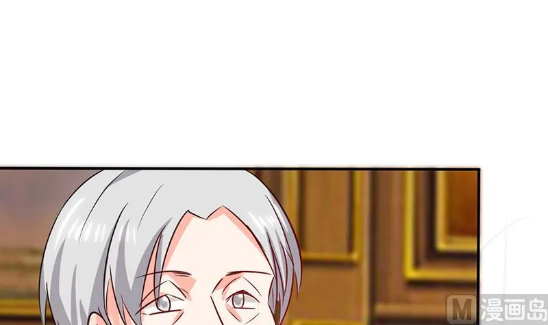 第37话 这是我女朋友 第41页