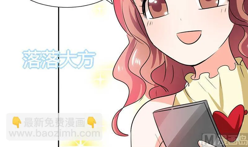 第38话 这和剧本不一样呐！ 第5页