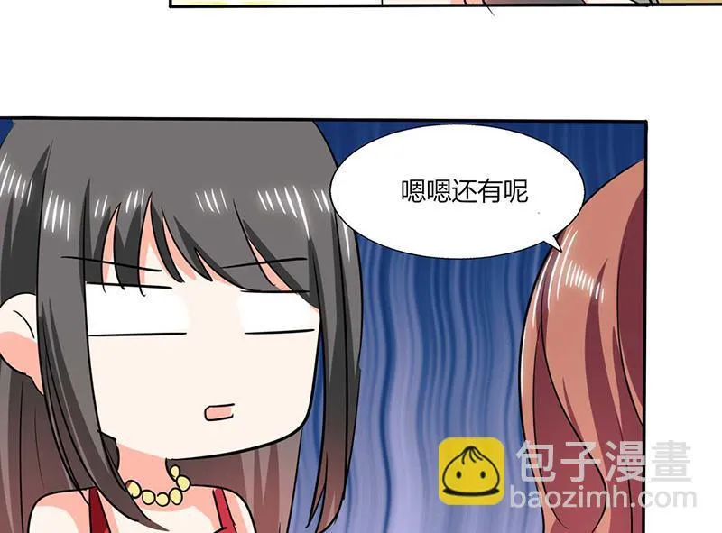 第38话 这和剧本不一样呐！ 第6页
