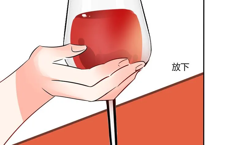 第38话 这和剧本不一样呐！ 第16页