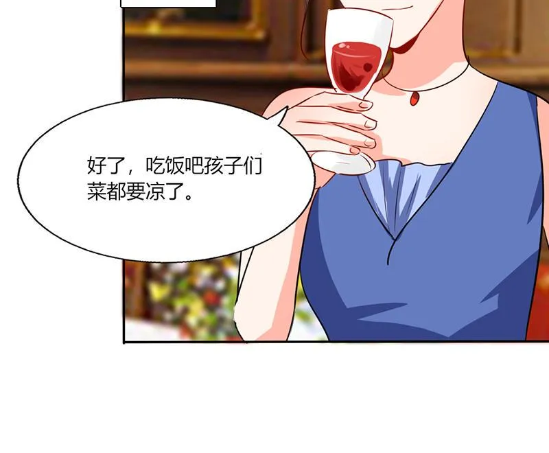 第38话 这和剧本不一样呐！ 第18页