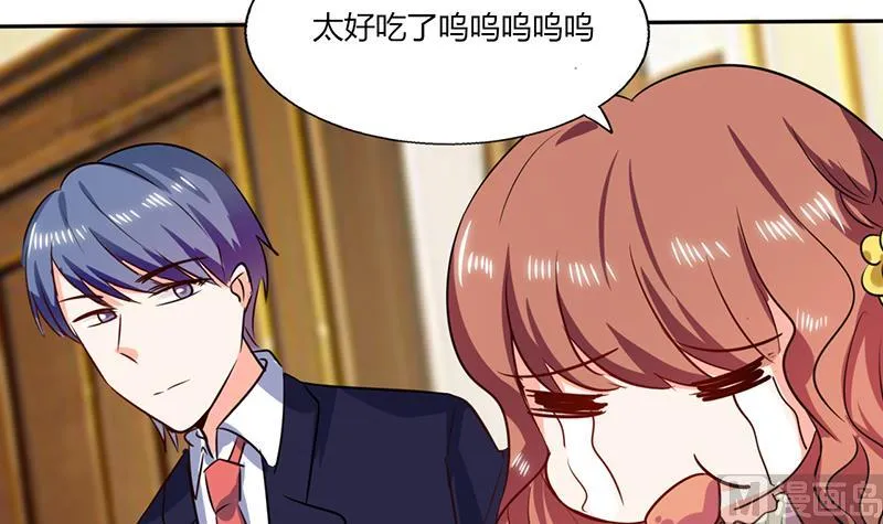第38话 这和剧本不一样呐！ 第23页