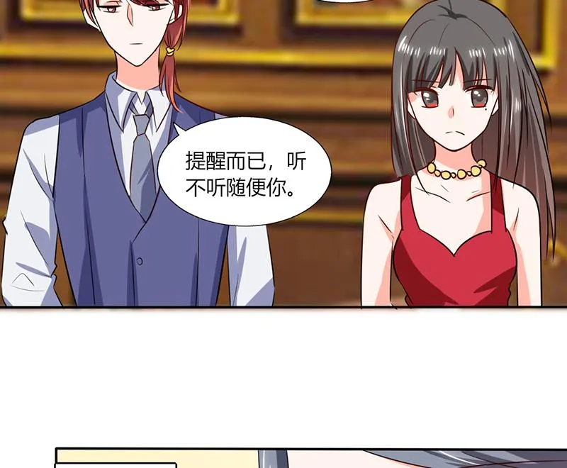 第38话 这和剧本不一样呐！ 第31页