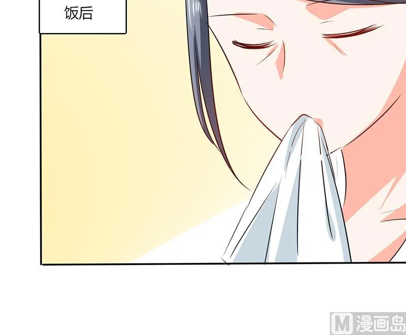 第38话 这和剧本不一样呐！ 第32页