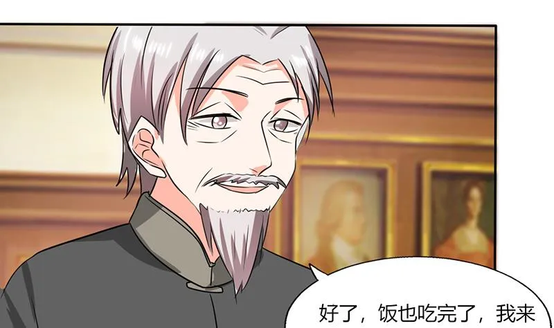 第38话 这和剧本不一样呐！ 第33页
