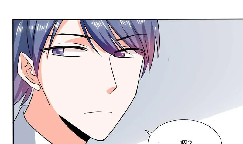 第38话 这和剧本不一样呐！ 第45页