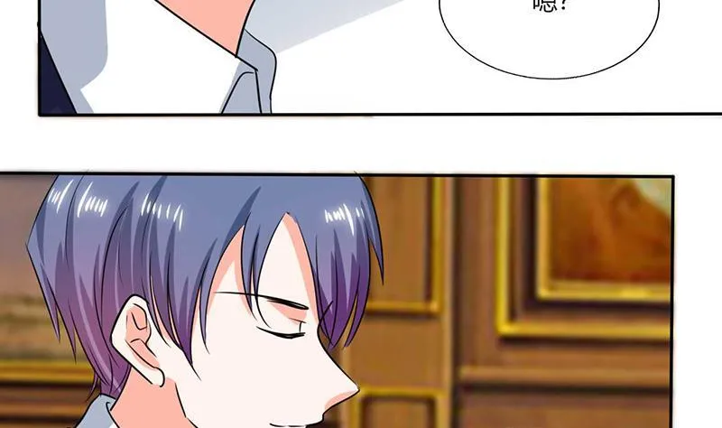 第38话 这和剧本不一样呐！ 第46页
