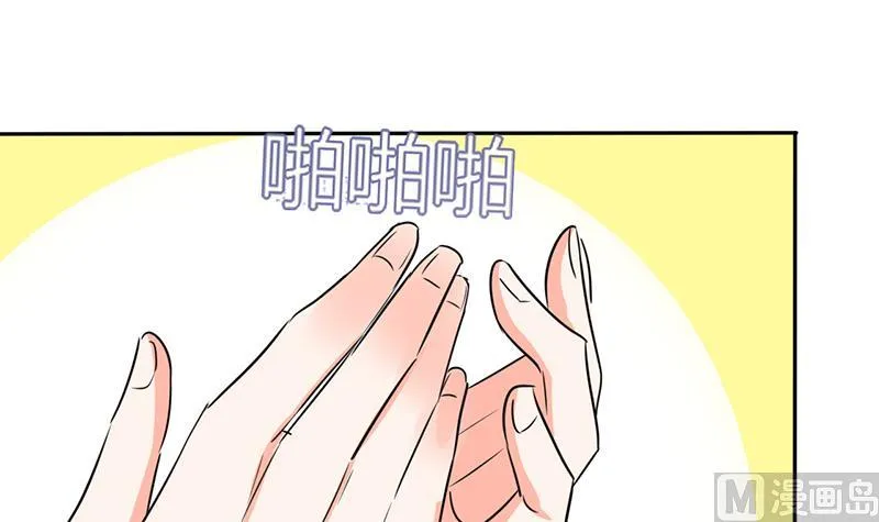 第39话 戏精登场 第23页