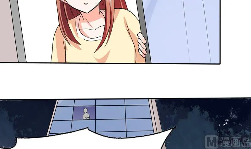 第41话 总裁的豪宅 第5页
