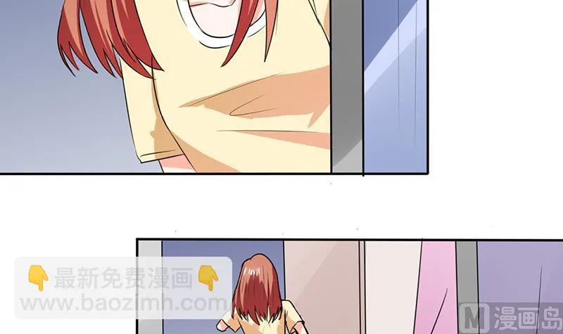 第41话 总裁的豪宅 第8页