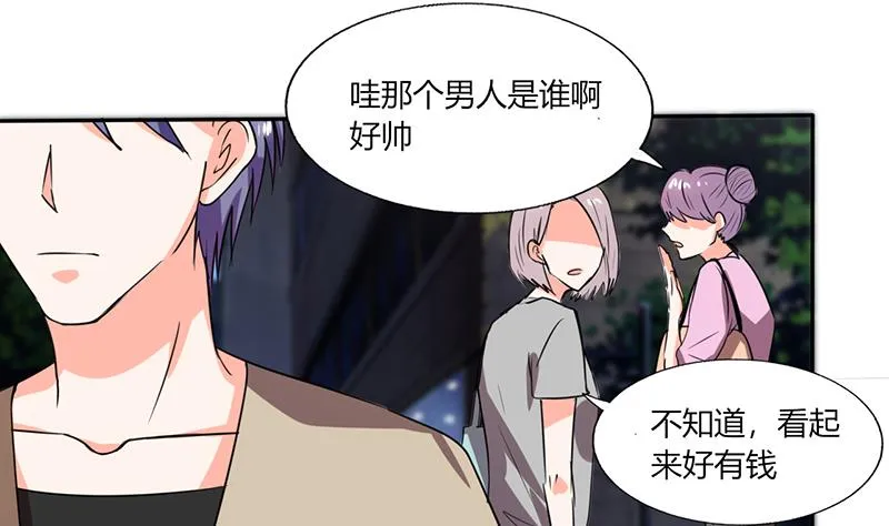第41话 总裁的豪宅 第10页