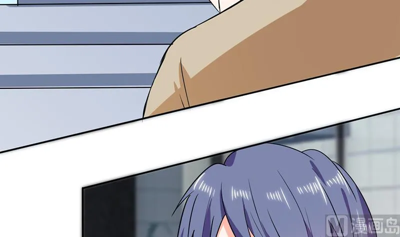 第41话 总裁的豪宅 第17页