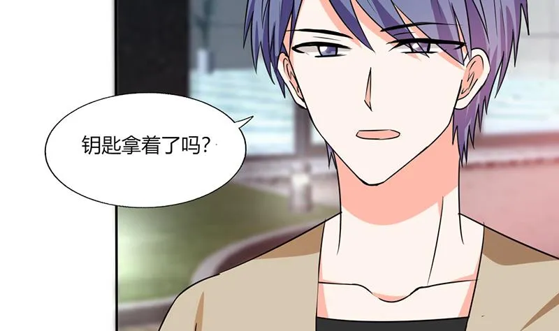 第41话 总裁的豪宅 第18页