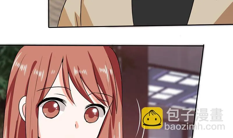 第41话 总裁的豪宅 第19页