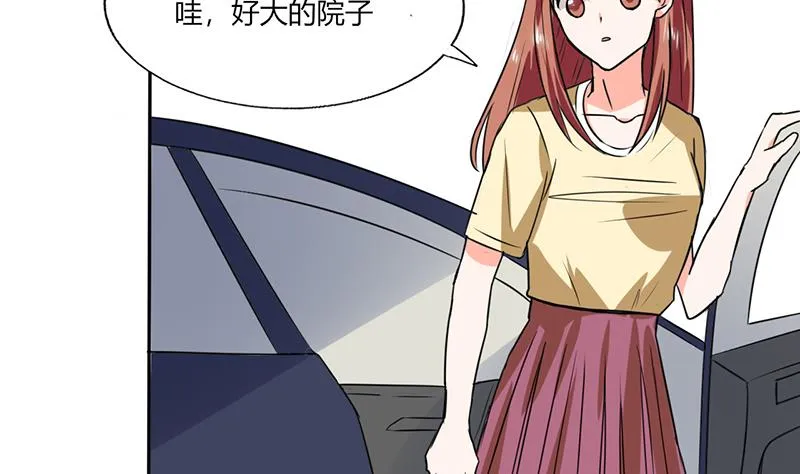 第41话 总裁的豪宅 第30页