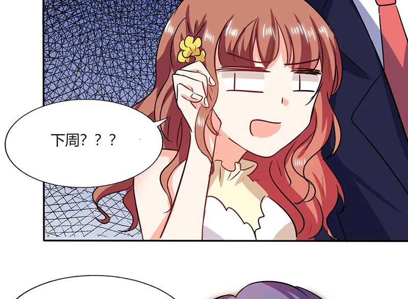 第40话 家里被掏空…… 第6页