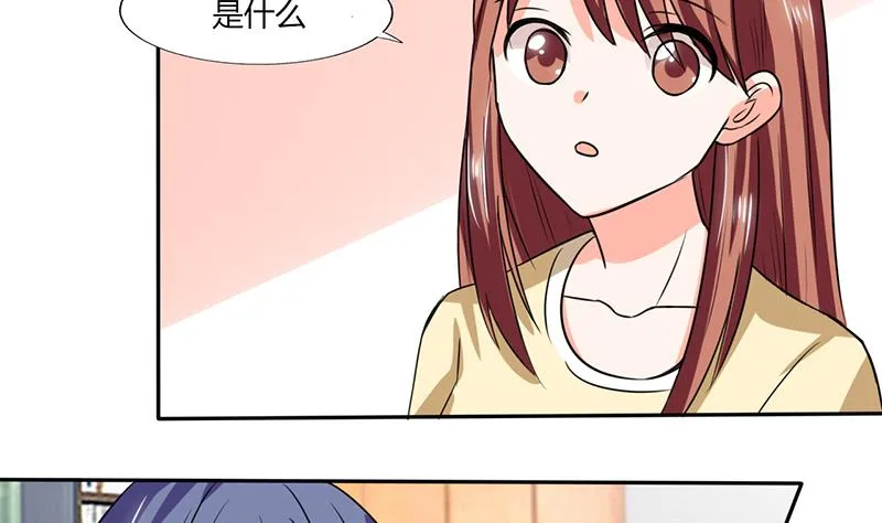 第42话 在家要用导航？！ 第18页