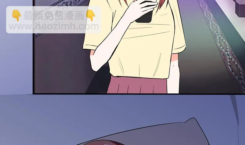 第42话 在家要用导航？！ 第33页