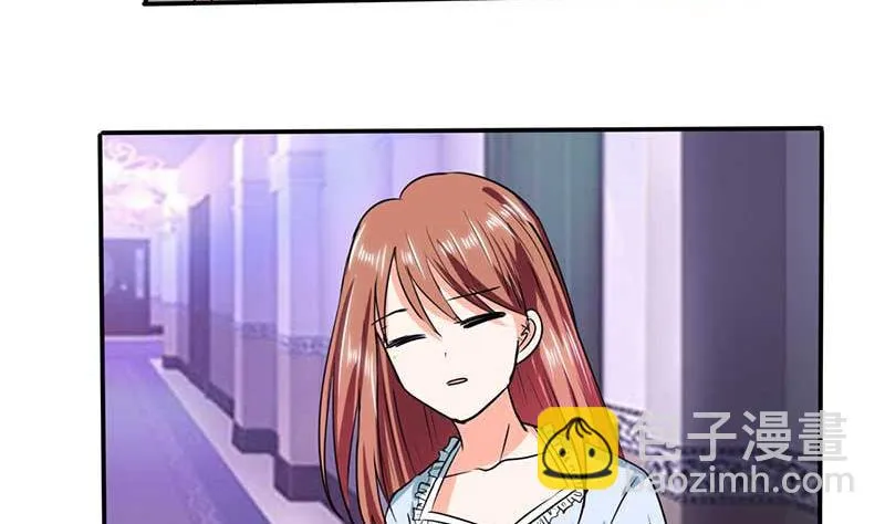 第43话 什么声音呀！ 第12页