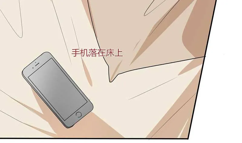 第43话 什么声音呀！ 第14页