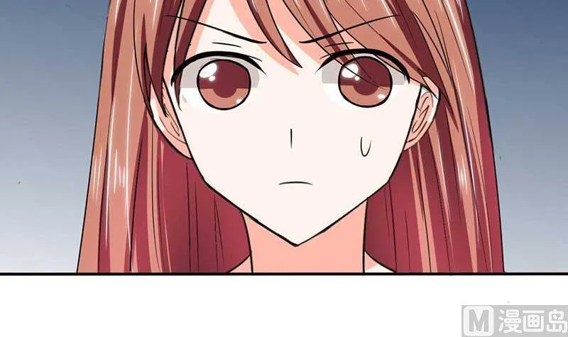 第43话 什么声音呀！ 第16页