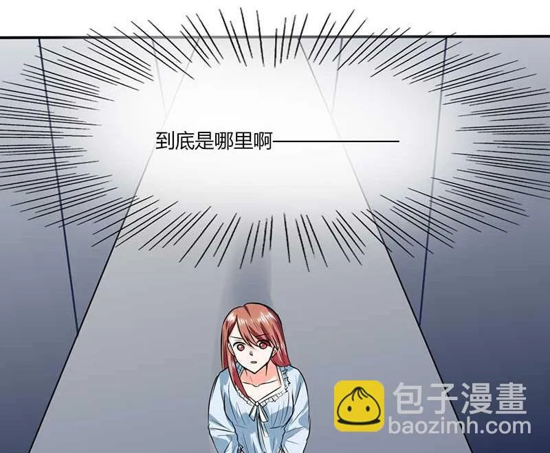 第43话 什么声音呀！ 第17页
