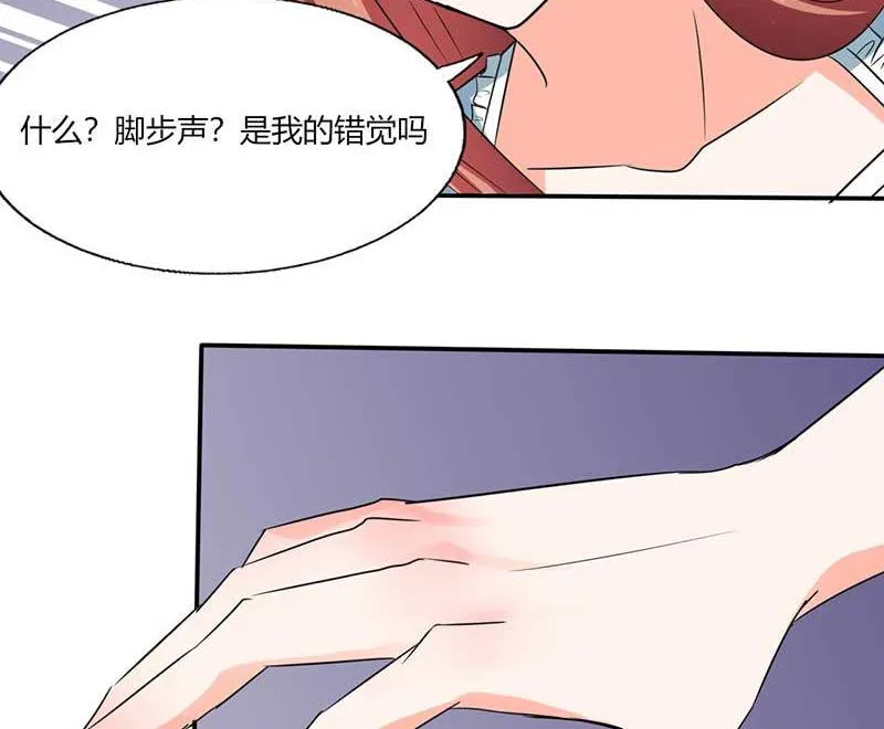 第43话 什么声音呀！ 第29页