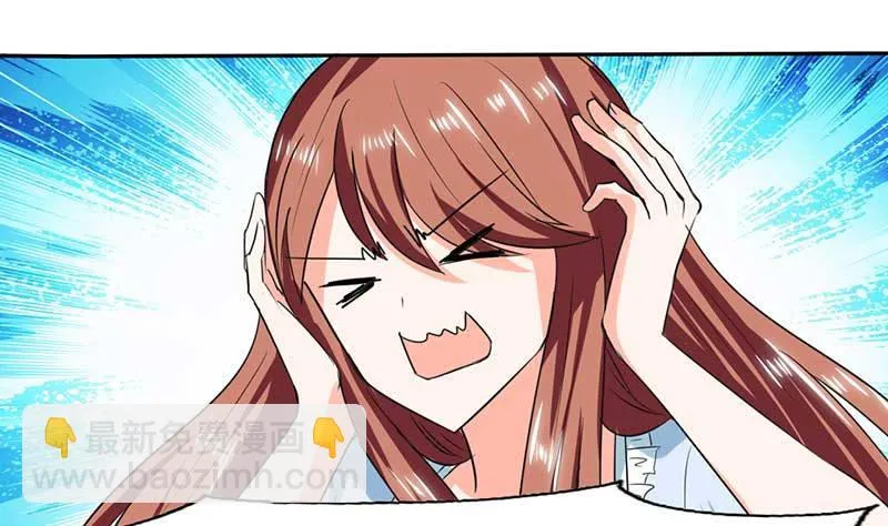 第43话 什么声音呀！ 第32页