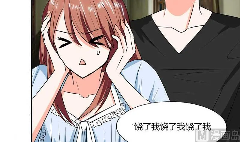 第43话 什么声音呀！ 第34页