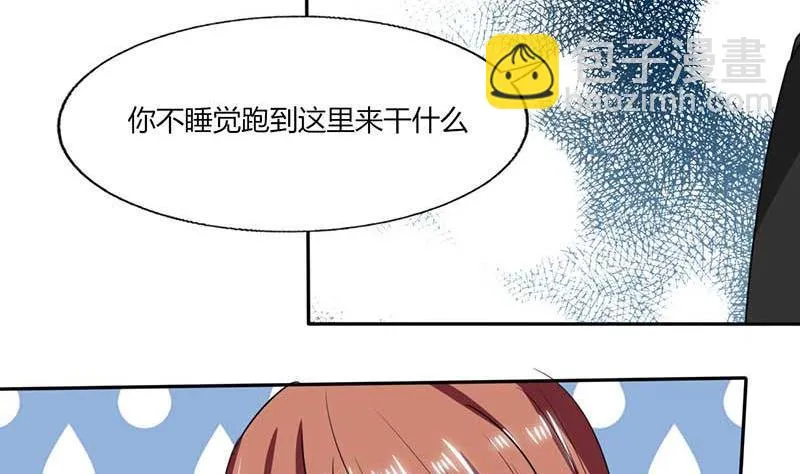 第43话 什么声音呀！ 第36页