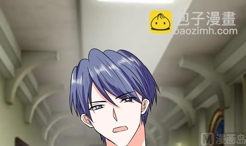 第44话 跟你回房 第5页