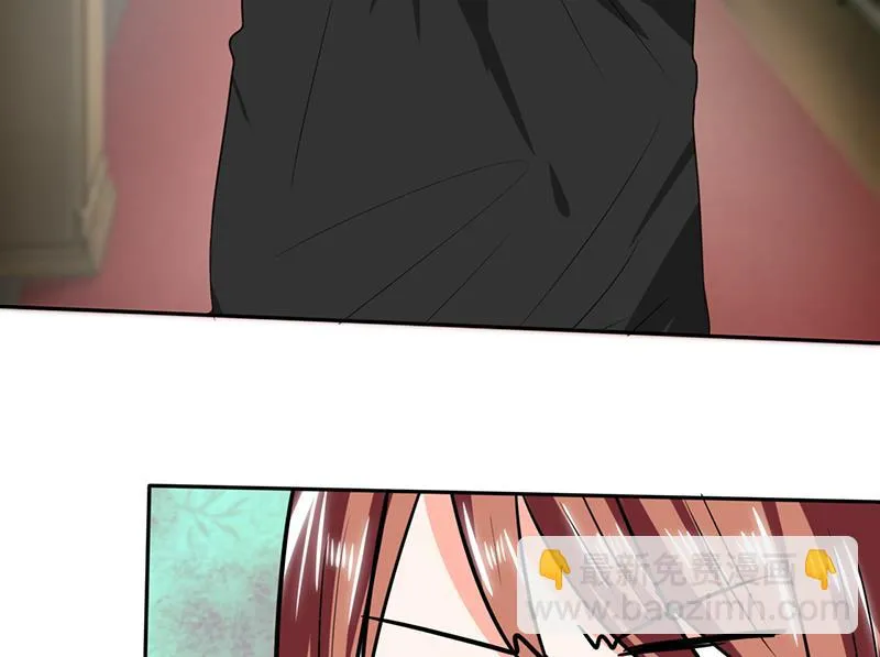 第44话 跟你回房 第7页