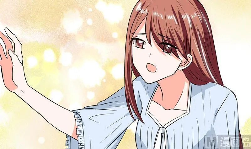 第44话 跟你回房 第14页