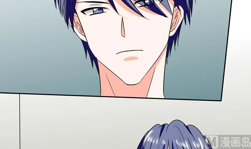 第44话 跟你回房 第17页