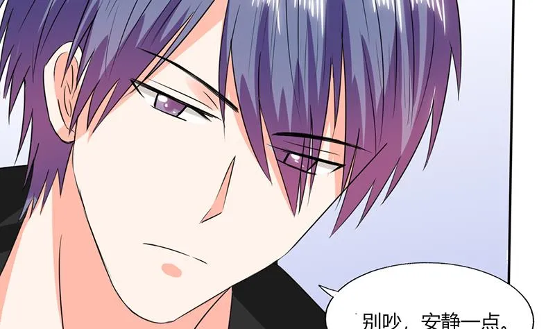 第45话 睡在一起？ 第18页
