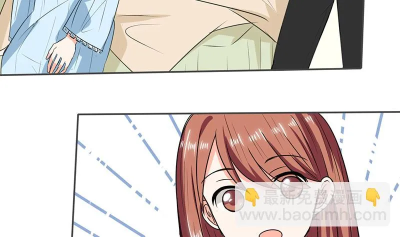 第46话 我是老板我说了算 第7页