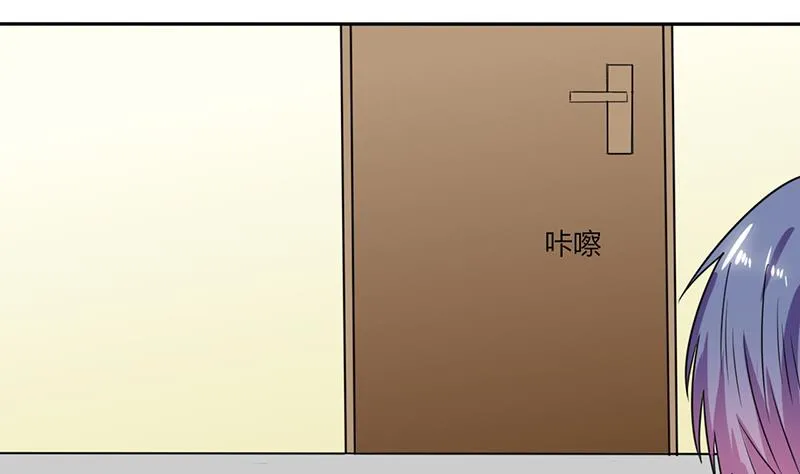 第46话 我是老板我说了算 第27页
