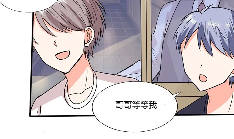 第49话 我帮你系围裙 第7页