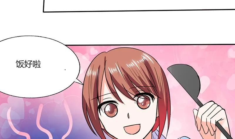 第50话 果然适合当老婆 第6页