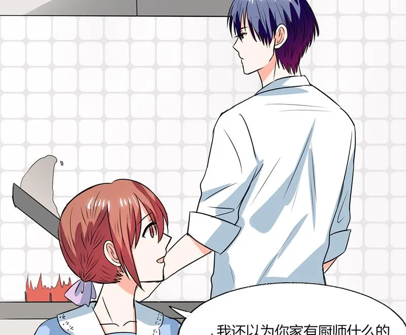 第50话 果然适合当老婆 第24页
