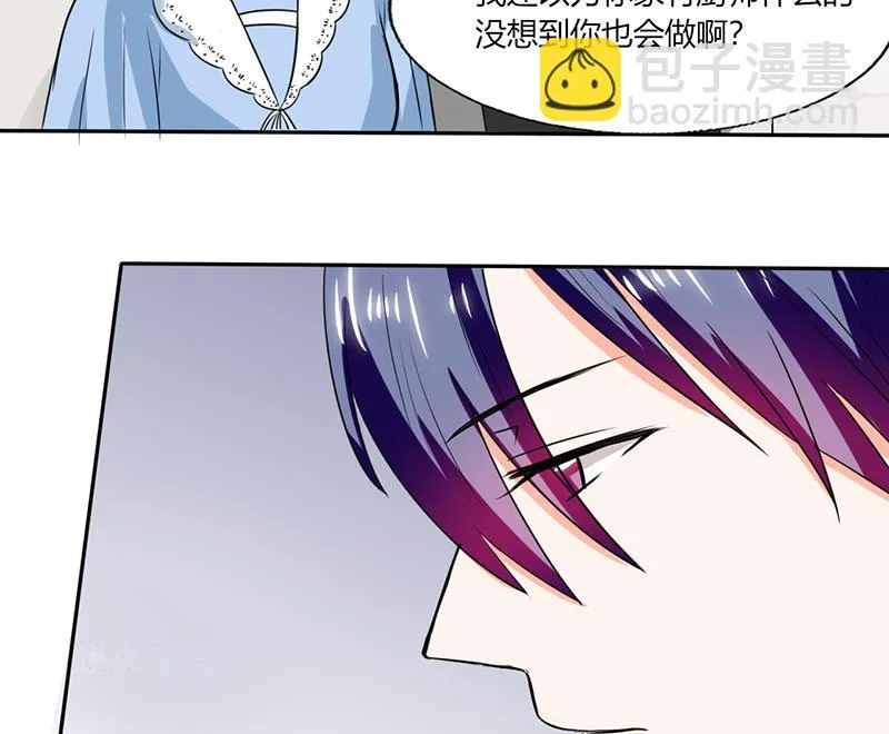 第50话 果然适合当老婆 第25页